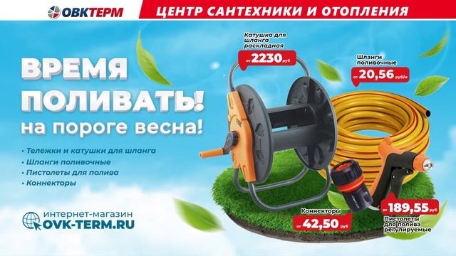 Готовое предложение смотреть онлайн