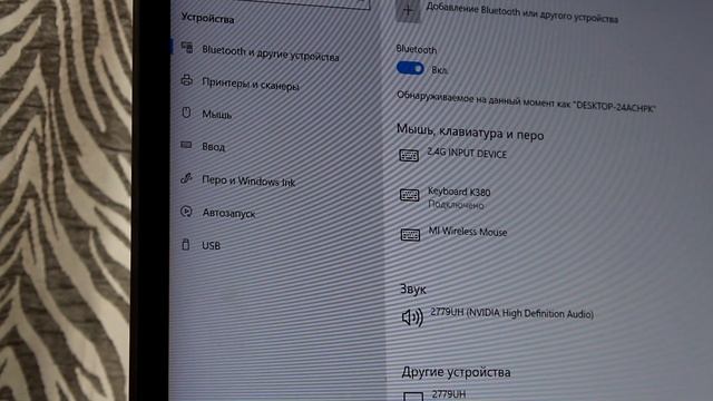 Xiaomi Mi Portable Mouse - Стильная замена Apple
