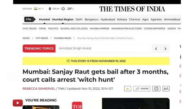 ED का इस्तेमाल विपक्ष के ख़िलाफ़? | ED being used against the opposition? смотреть онлайн