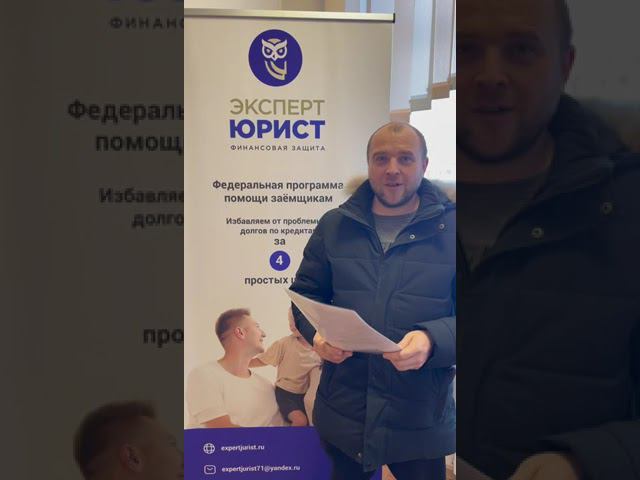 Отзыв о банкротстве физических лиц 10/01/24