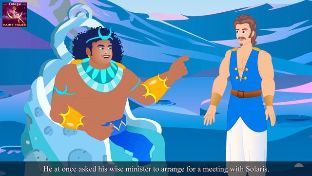 స్ప్రింగ్స్ యువరాణి | The Princess of Spring Story in Telugu | Telugu Fairy Tales смотреть онлайн