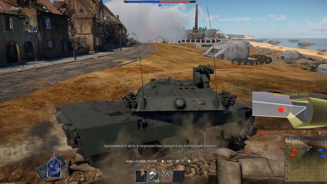 War Thunder | Рейтинговые бои, плечом к плечу (XM-803) смотреть онлайн