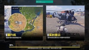 Call of Duty mobile Китайская ПК версия