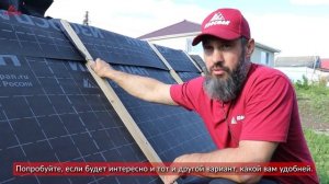 Устройство вентилируемого конька.