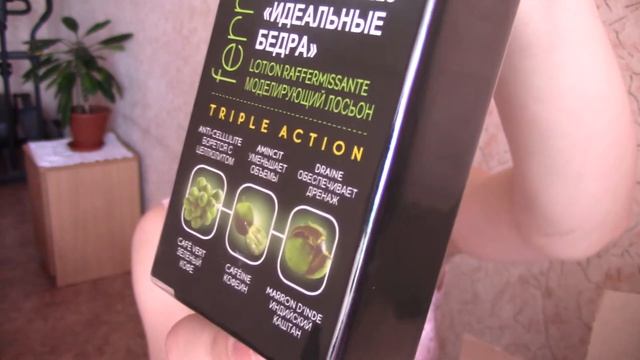 Летний заказ Yves Rocher #3 ✓ Ив Роше ✓ ЧАСТЬ 1 смотреть онлайн