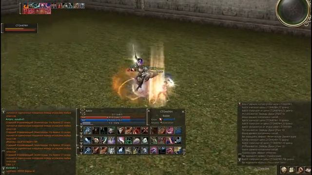 Xab3r - Lineage 2 Oly Ru Off Cadmus