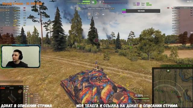 КАТАЮ ОБЪЕКТ 780 НА ТВИНКЕ. ПРОБУЮ СДЕЛАТЬ 4300 СРЕДНЕГО смотреть онлайн