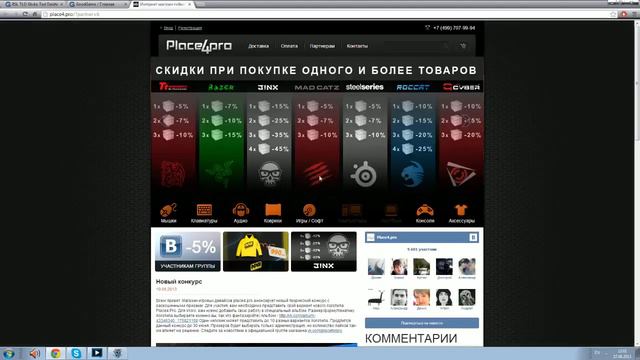 Финал лузеров, игра за последнюю квоту RSL группа H смотреть онлайн