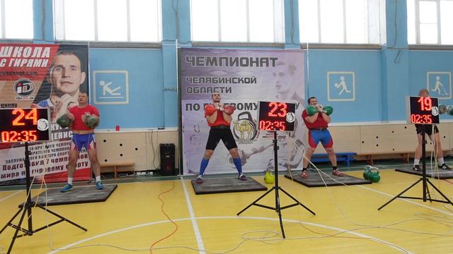 Длинный цикл 32 кг Иван Денисов 46 подъемов за 5 минут смотреть онлайн