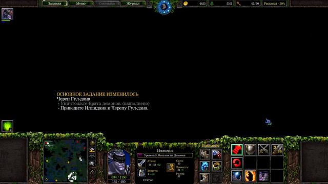 Конец вечности: Скорбь и пламя [Пробиваемся] - Warcraft III (Reign of Chaos) (Pt.9) смотреть онлайн