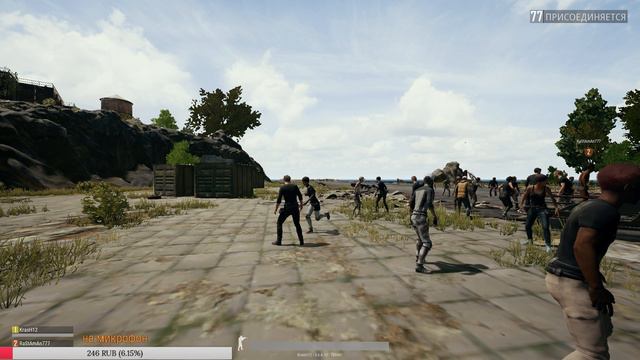 СТРИМ PUBG!!!!!PLAYERUNKNOWN'S BATTLEGROUNDS! НЕ ЗАБУДЬ ПОСТАВИТЬ ЛАЙК БРО👍 смотреть онлайн