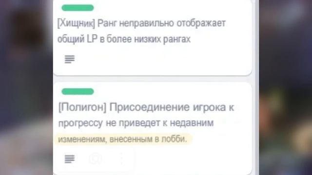 ВСЕ БАГИ 17 СЕЗОНА APEX LEGENDS | УЖАСНЫЙ ГРИНД РЕЙТИНГА АПЕКС | Апекс Новости смотреть онлайн