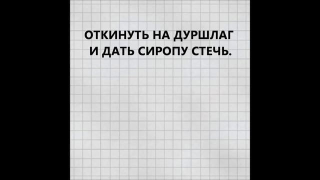 ЦУКАТЫ ИЗ КЛУБНИКИ. смотреть онлайн