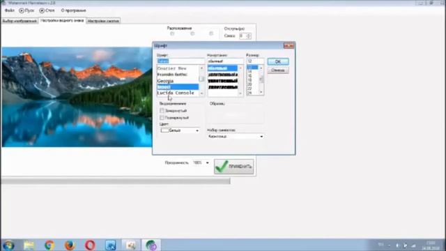 Как установить водяные знаки на фото смотреть онлайн