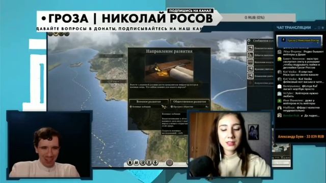 он сидел ел суп, этот маэстро