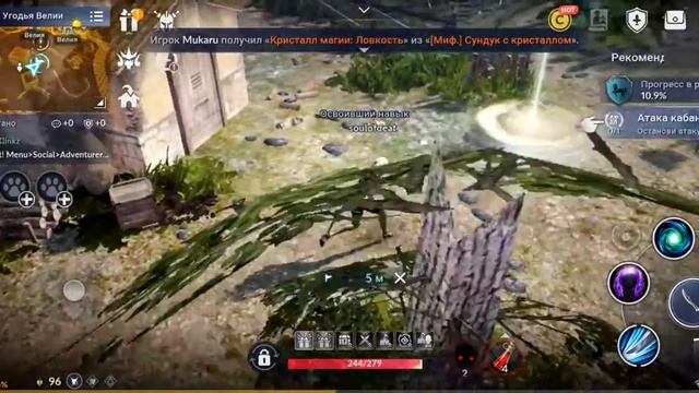 (Strannik) начинаем прохождение Black Desert Mobile #1 смотреть онлайн