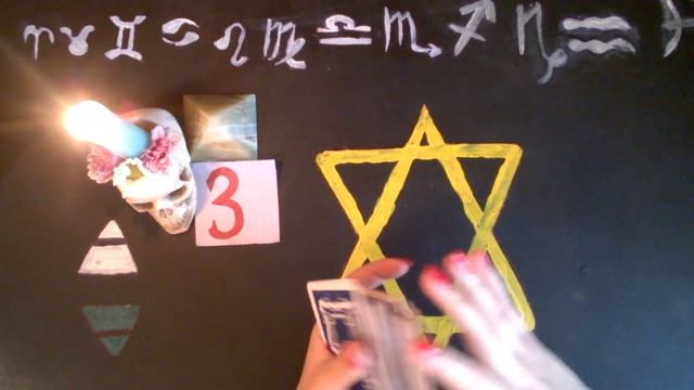 Сколько браков по судьбе. ТАРО смотреть онлайн