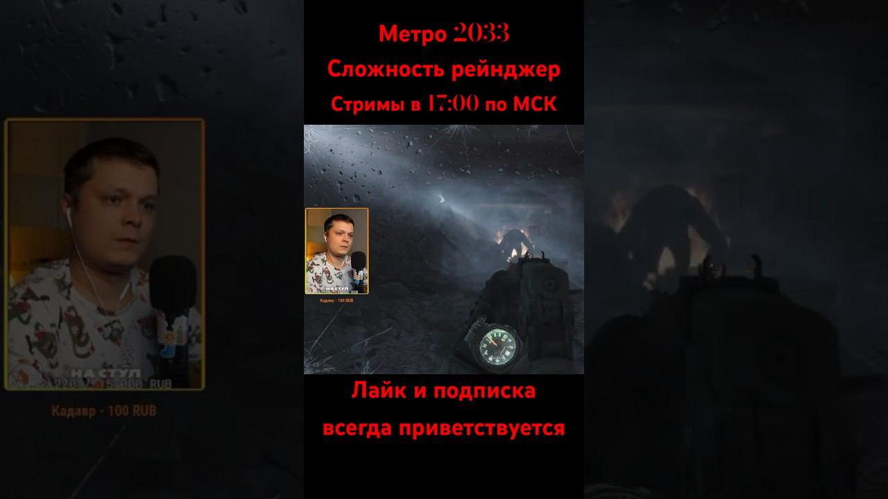  смотреть онлайн