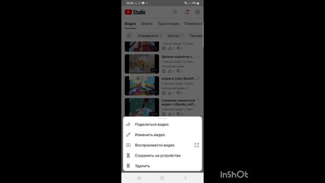 Как пользоваться творческой студией YouTube?☹️ ОТВЕТ ТУТ!? смотреть онлайн