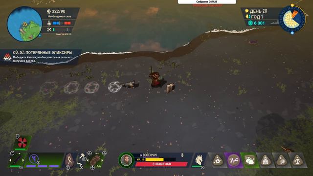 Tribes of Midgard l RPG I Прохождение I Величие Мира смотреть онлайн