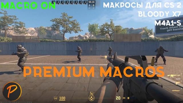 Пак макросов для мышек A4tech Bloody и X7 | CS2 | Premium Macros смотреть онлайн