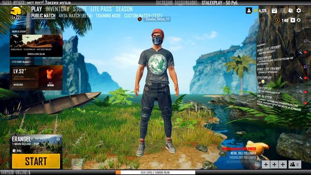 PUBG Lite | Сегодня без Вебки | Заданьки и всё такое смотреть онлайн