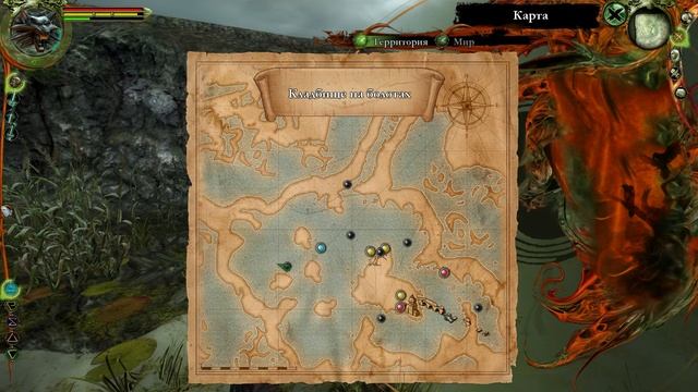 Прохождение игры Ведьмак. Глава 5. Часть 87. Склеп стрыги. Старая шахта. Гробница Ворона. смотреть онлайн