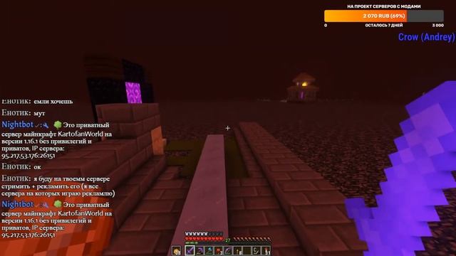 ВЫПОЛНЯЕМ ВСЕ АЧИВКИ В МАЙНКРАФТ 1.16.1 | ФИНАЛЬНЫЙ РЫВОК!