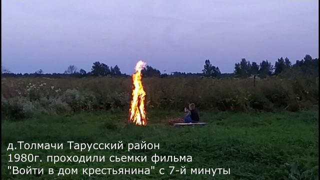 Взяли землю у Государства БЕСПЛАТНО! #Большаяземля! смотреть онлайн