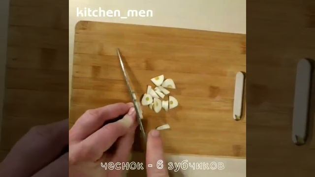 Вкусная кухня с Амалией