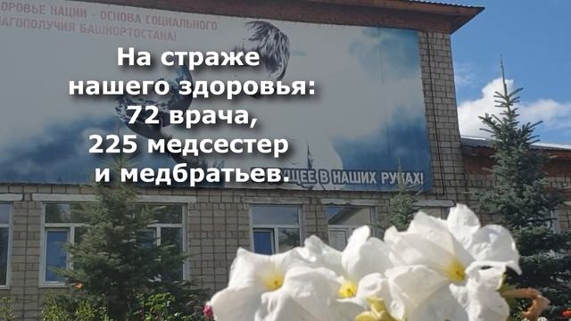 Сохраним Малоязовскую ЦРБ! Подпиши обращение! МАКСИМАЛЬНЫЙ РЕПОСТ! смотреть онлайн