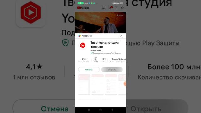 как посмотреть скока процент смотрят без подписки подпишись пж смотреть онлайн