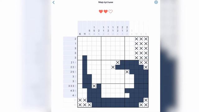 Игра NONOGRAM Мир пустыни 76-100/144 третья открытка (ТАЙМКОДЫ внутри) смотреть онлайн