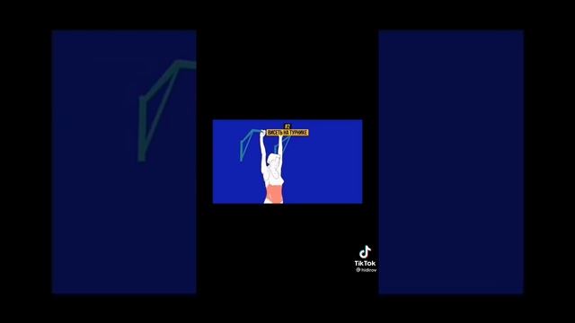 Как стать выше за неделю? 8 простых способов смотреть онлайн