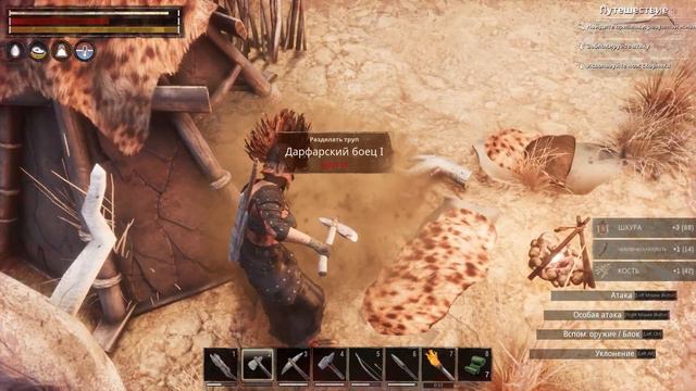 Прохождение Conan Exiles #1 на УЛЬТРА НАСТРОЙКАХ смотреть онлайн