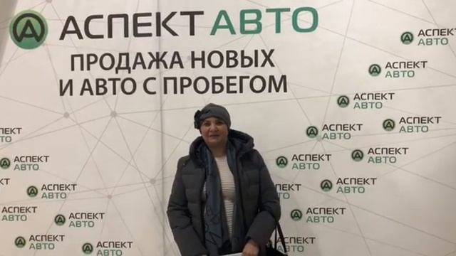 Автосалон Аспект Авто - честный отзыв довольного клиента смотреть онлайн