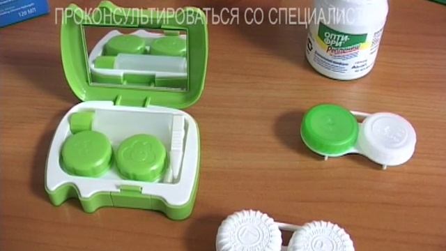 Будь в курсе N145 "Контактные линзы и уход за ними" смотреть онлайн