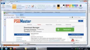 Как сделать скриншот через клавишу Print Screen