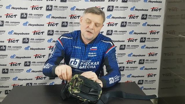 Wefox TDX-810B - поясная сумка спиннингиста. смотреть онлайн