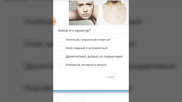 Прохожу ТЕСТ/Какое моё мифические животное?/ВК/МЕГА ТЕСТЫ//Liza Ni смотреть онлайн