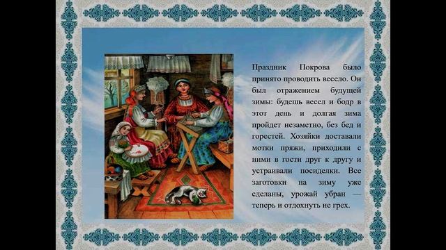 Покров Пресвятой Богородицы смотреть онлайн