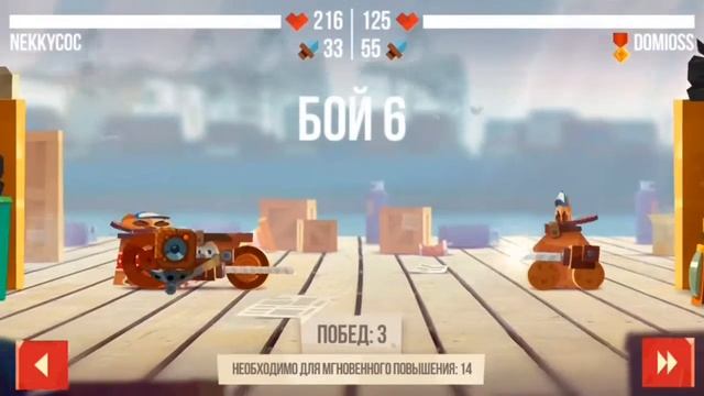 Создал читерскую машину/Как создать непобедимую машину [Cats: crash arena turbo stars] смотреть онлайн