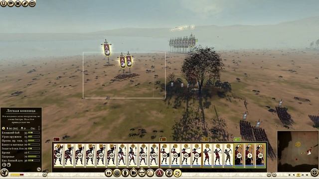 Ярость Спарты #5 - Афины [Total War: Rome II - Wrath of Sparta] смотреть онлайн