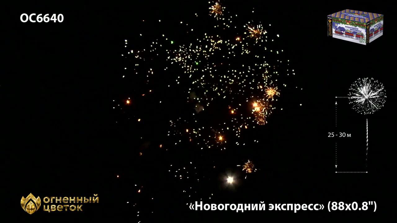 OC 6640 смотреть онлайн