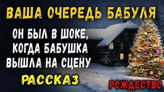 ?Вы пожалеете, если не услышите эту историю! ?