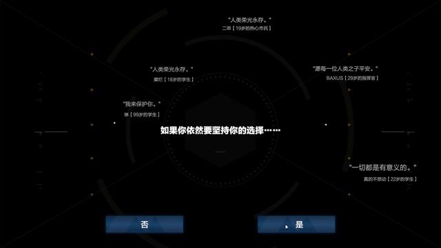 Punishing: Gray Raven - NieR Automata Final Boss смотреть онлайн