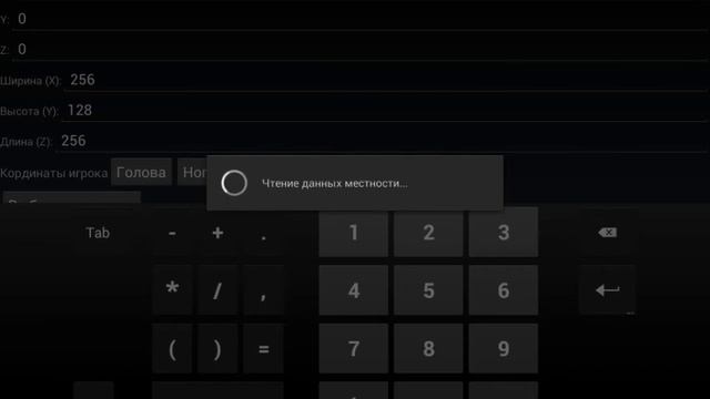Как сделать плоскую карту в майнкрафт ре
