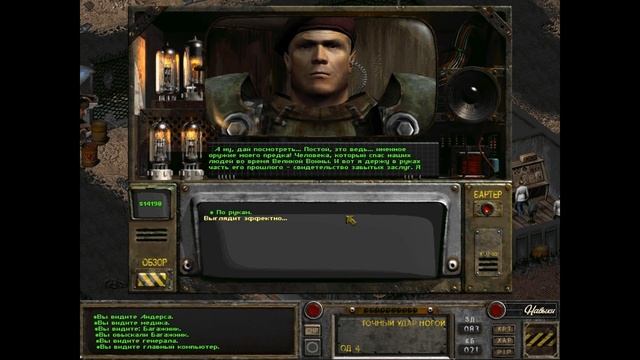Обзор игры: Fallout of Nevada смотреть онлайн