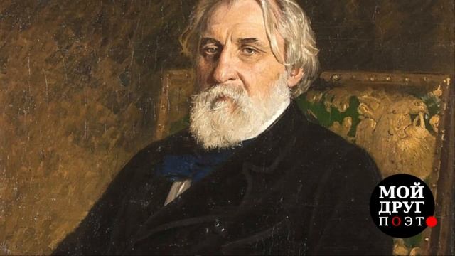 И.С. Тургенев - Христос | Стихотворения в прозе "Senilia" | Классики русской литературы смотреть онлайн