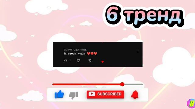??Танцуй если знаешь этот тренд // тренды тик ток ✨? смотреть онлайн